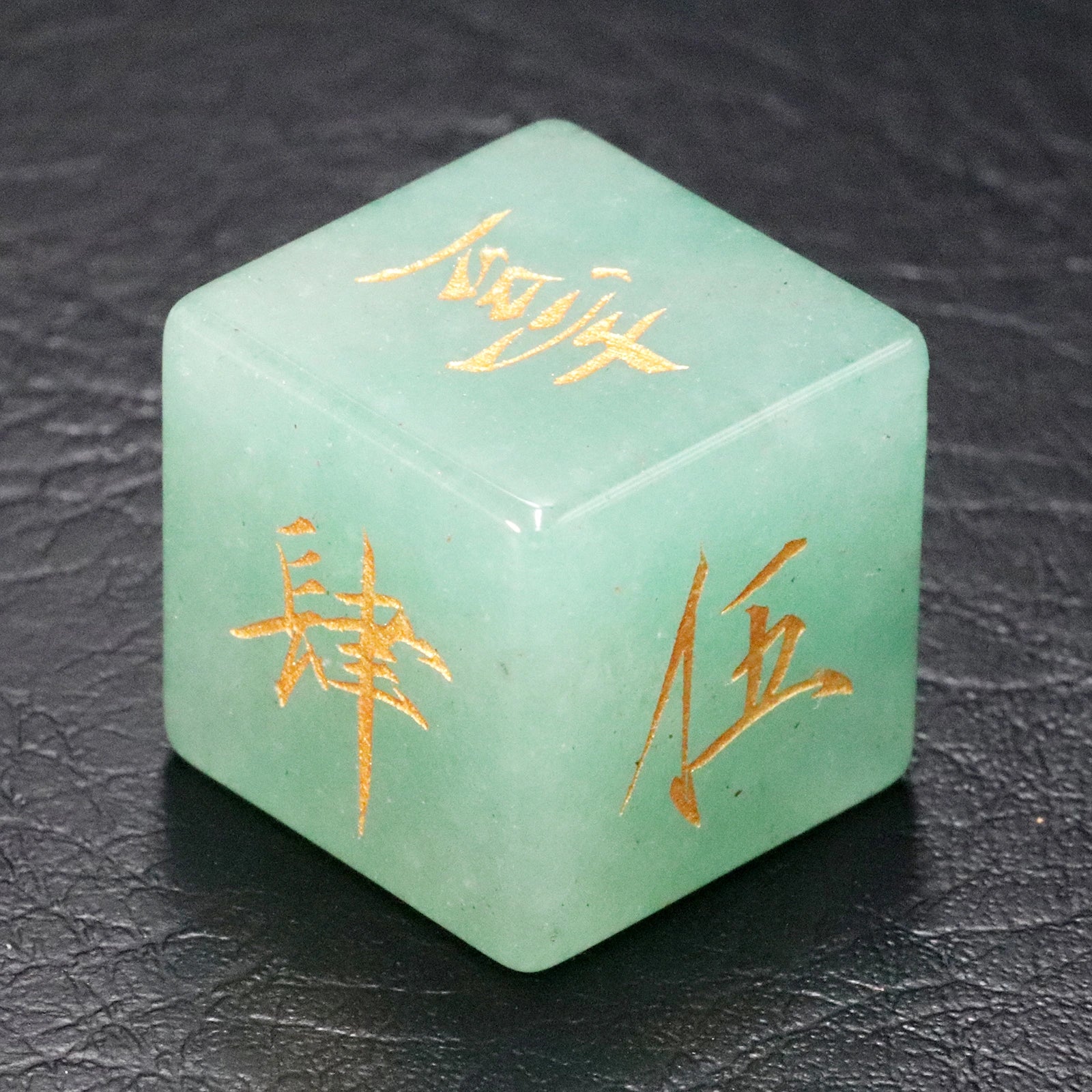 Chinese Legendary Green Aventurine Engraved Gemstone Dice Set - DragonStone